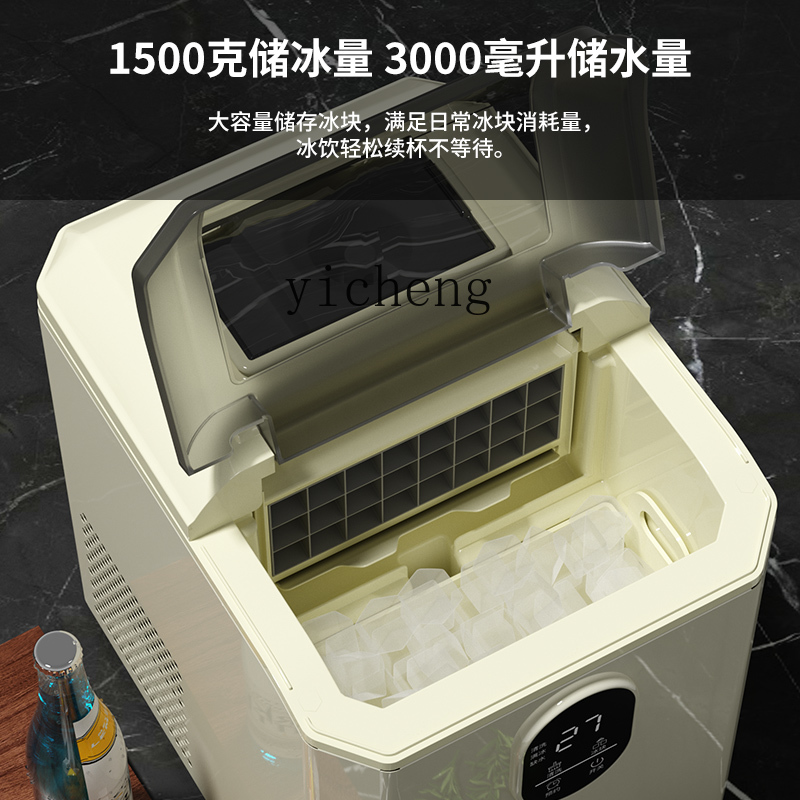 Commercial Ice Maker - c29 เครื่องทำน้ำแข็ง เครื่องทำน้ำแข็งก้อนเล็กสำหรับใช้ในครัวเรือน เครื่องทำน้ำแข็งก้อนเล็กสำหรับร้านชานม เครื่องทำน้ำแข็งเชิงพาณิชย์