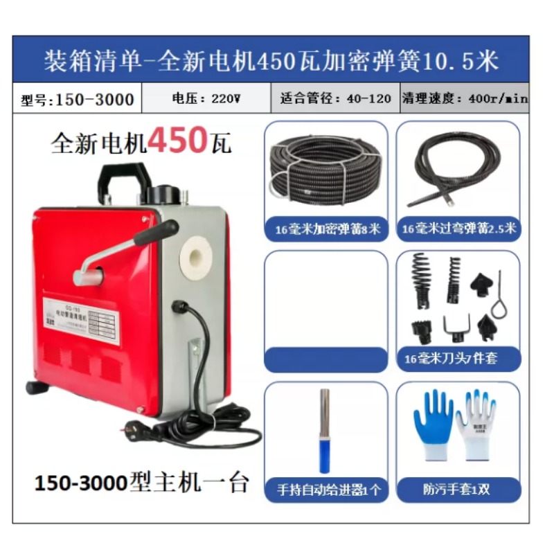 เครื่องทำความสะอาดท่อระบายน้ำไ - Kitchen Cleaner Commercial บทวิจารณ์และราคา
