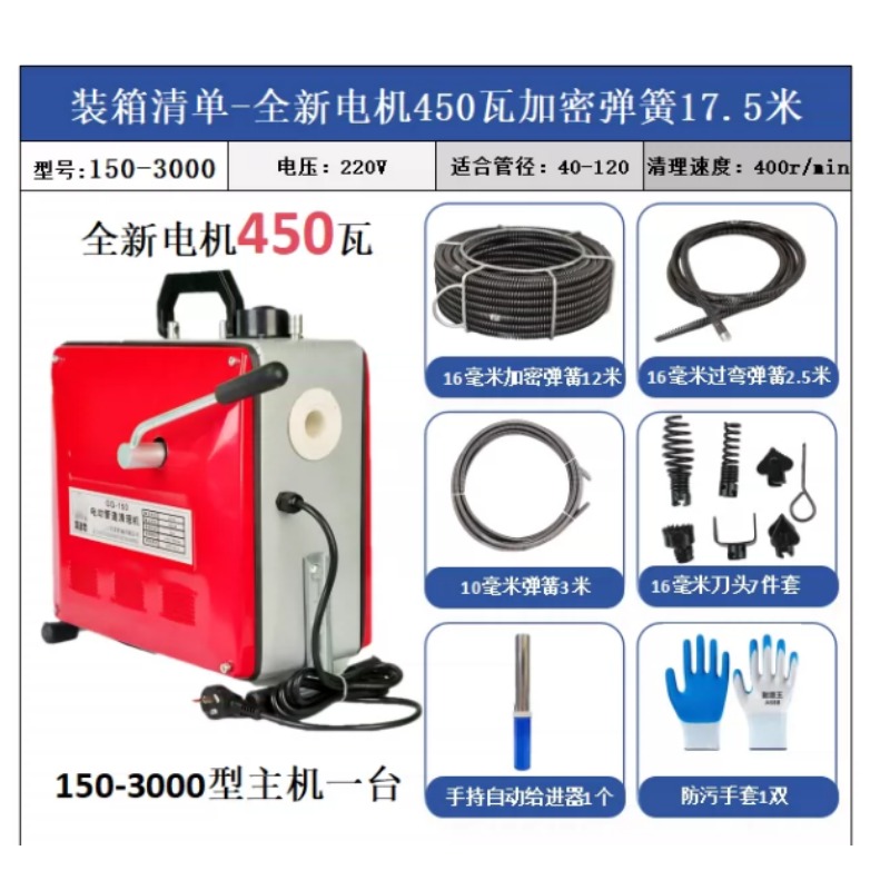 เครื่องทำความสะอาดท่อระบายน้ำไ - Kitchen Cleaner Commercial บทวิจารณ์และราคา