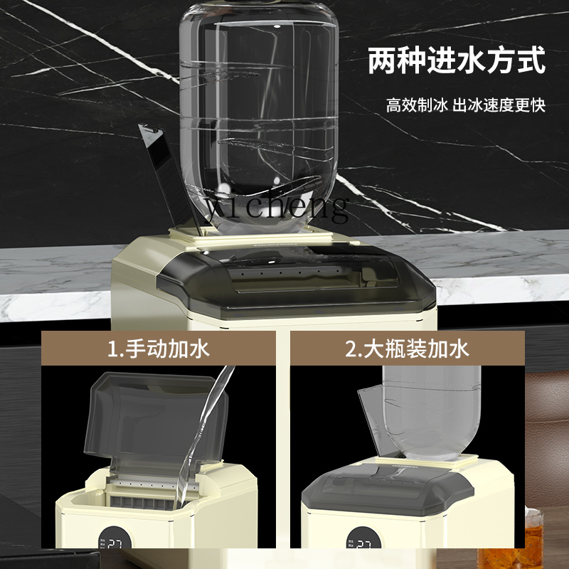 c29 เครื่องทำน้ำแข็ง เครื่องทำ - Commercial Ice Maker บทวิจารณ์และราคา