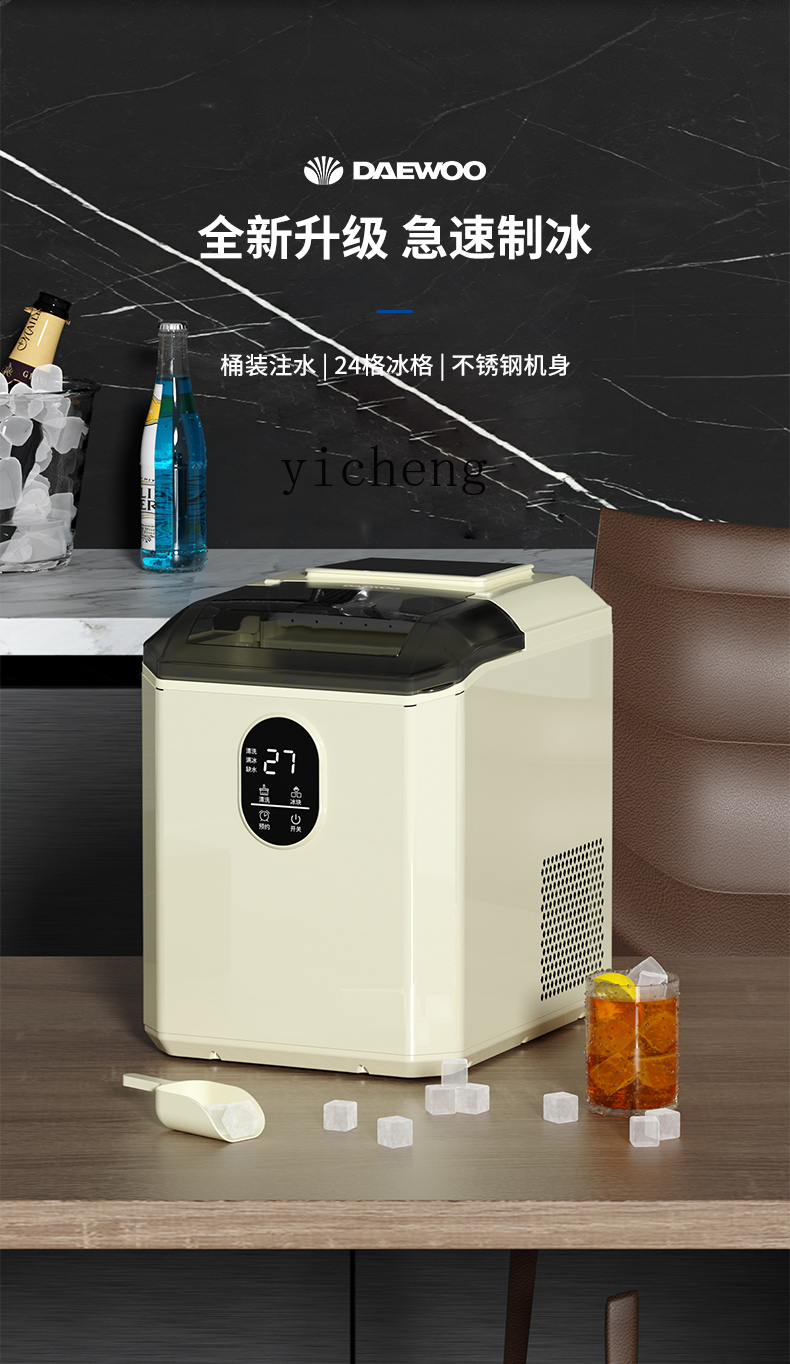 c29 เครื่องทำน้ำแข็ง เครื่องทำ - Commercial Ice Maker บทวิจารณ์และราคา