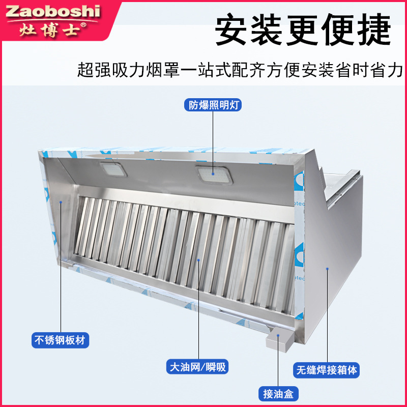 เครื่องดูดควันแก๊สเชิงพาณิชย์แ - Commercial Kitchen Hood Installation บทวิจารณ์และราคา