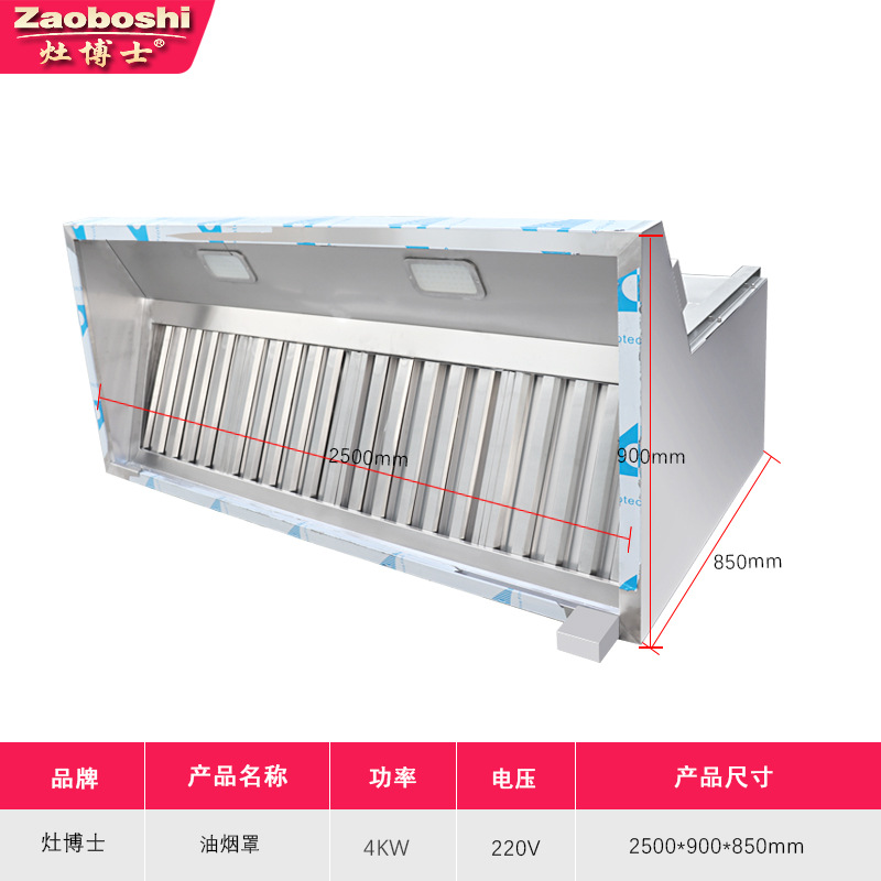 เครื่องดูดควันแก๊สเชิงพาณิชย์แ - Commercial Kitchen Hood Installation บทวิจารณ์และราคา
